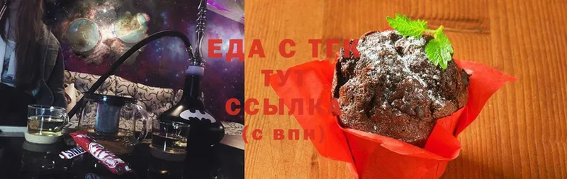 OMG как войти  Вуктыл  Canna-Cookies марихуана 