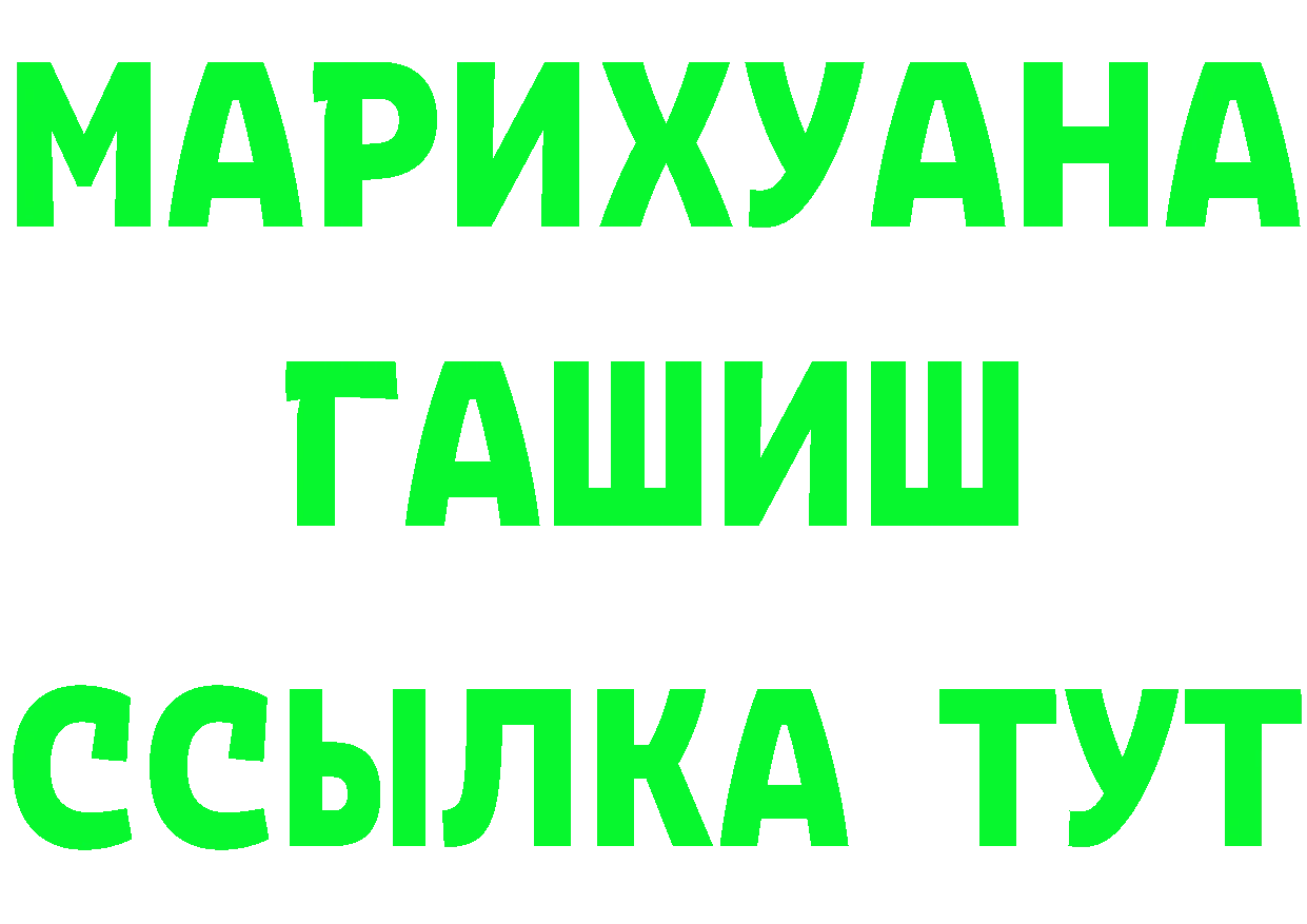 Мефедрон VHQ как войти площадка MEGA Вуктыл