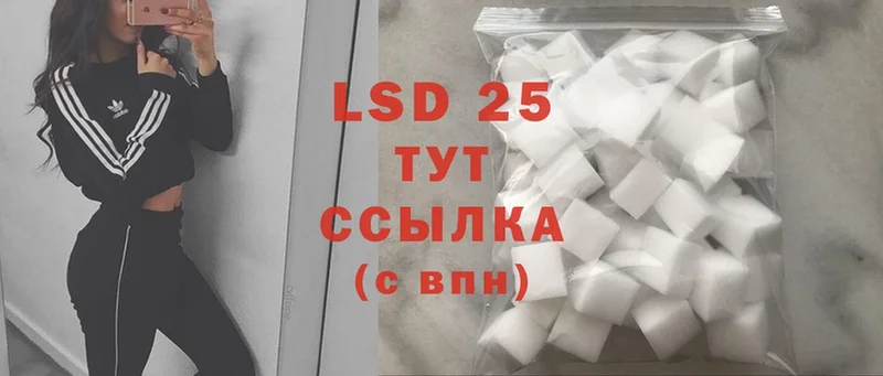 LSD-25 экстази ecstasy Вуктыл